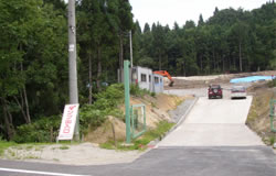三川鉱業所